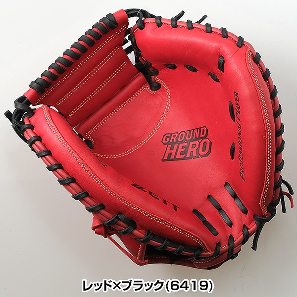 楽天市場】【3連休も毎日出荷】 【交換往復送料無料】 野球