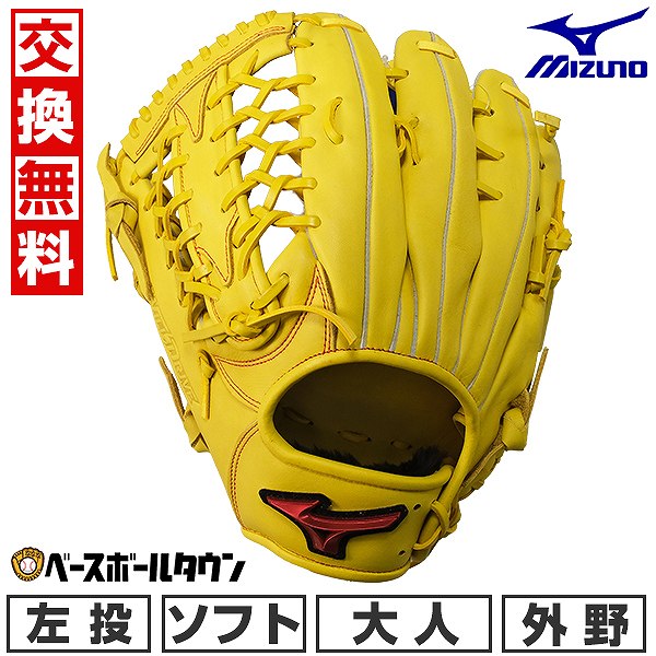 楽天市場】【交換往復送料無料】 ソフトボール グローブ 大人 左投げ