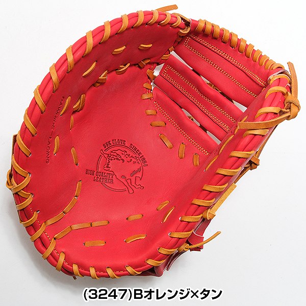 楽天市場】【交換送料無料】 SSK エスエスケイ ファーストミット 野球