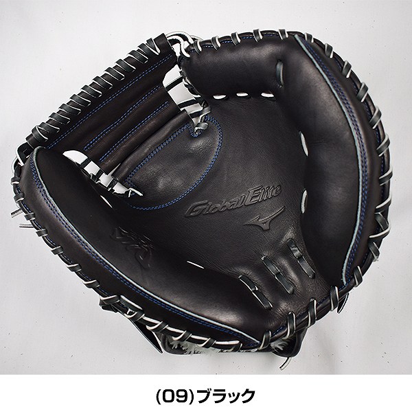 楽天市場】【交換送料無料】 ミズノ MIZUNO キャッチャーミット 野球