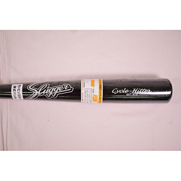 楽天市場】【交換無料】 久保田スラッガー 硬式 木製トレーニング