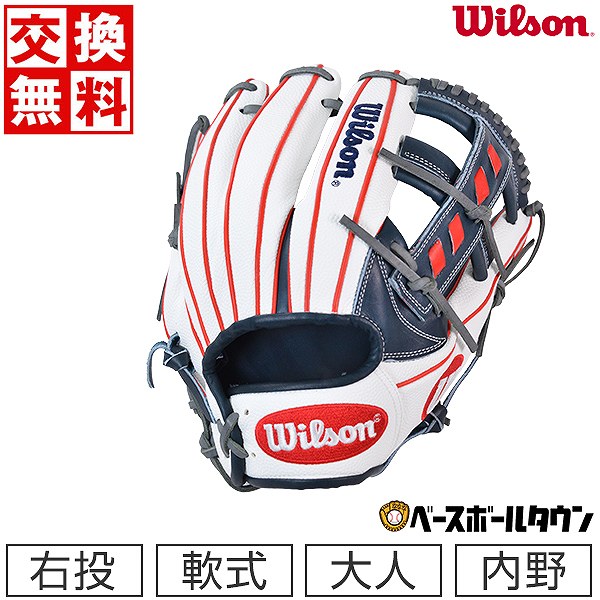 楽天市場】【交換送料無料】 軟式グローブ ウイルソン Wilson 一般用