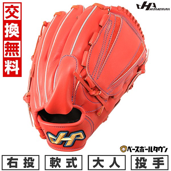楽天市場】【交換送料無料】 野球 グローブ 軟式 投手用 大人 右投げ