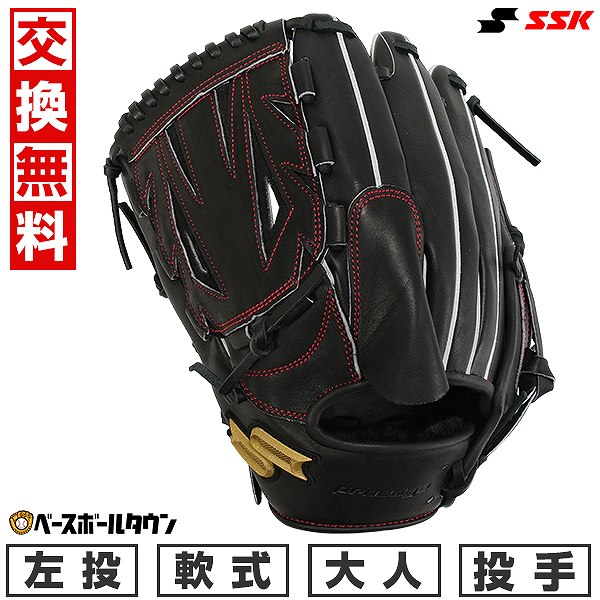 楽天市場】【交換送料無料】 野球 グローブ 軟式 大人 左投げ SSK