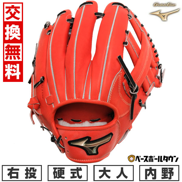 楽天市場】交換往復送料無料 野球 グローブ 硬式用 大人 ミズノ MIZUNO