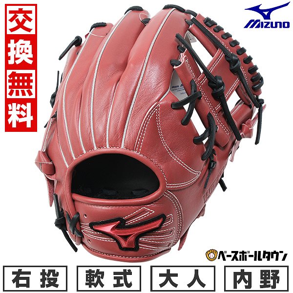 軟式 野球グローブ 赤」の人気商品一覧 | 安い商品を通販サイトから