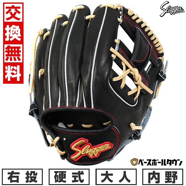 久保田スラッガー 硬式グローブ 内野手用」の人気商品一覧 | 安い商品