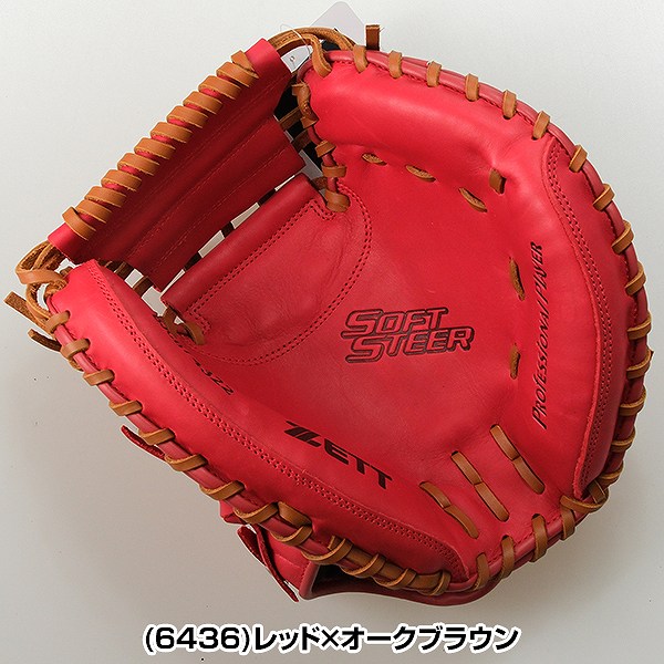 楽天市場】【交換往復送料無料】 野球 キャッチャーミット 少年軟式 右