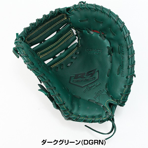 楽天市場】【交換往復無料】 野球 ファーストミット 軟式 少年