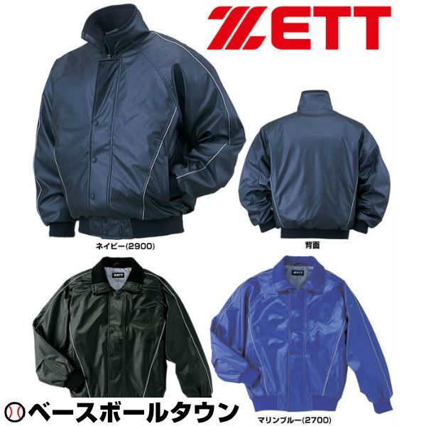 楽天市場】ZETT ゼット ファスナー＆フラップボタンモデル BOG475A 取