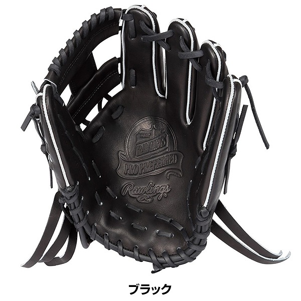 楽天市場】【交換送料無料】 野球 グローブ 硬式 大人 ローリングス