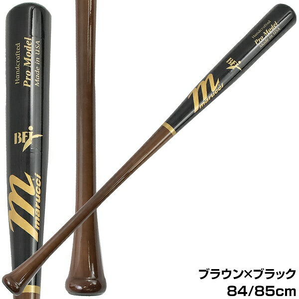 楽天市場】【3連休も毎日出荷】 【交換送料無料】 野球 硬式木製バット