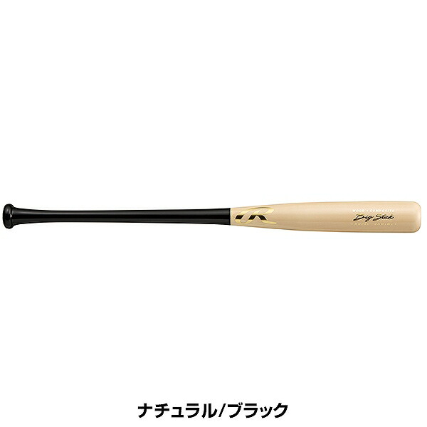 楽天市場】野球 トレーニングバット 木製 合竹 メイプル 大人 83cm