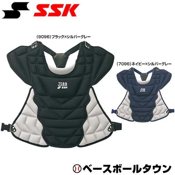 楽天市場】野球 キャッチャープロテクター 軟式 少年 SSK エスエスケイ