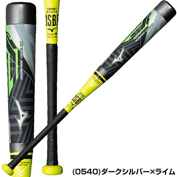 楽天市場】【交換送料無料】 野球 バット ミズノ MIZUNO 少年軟式 FRP