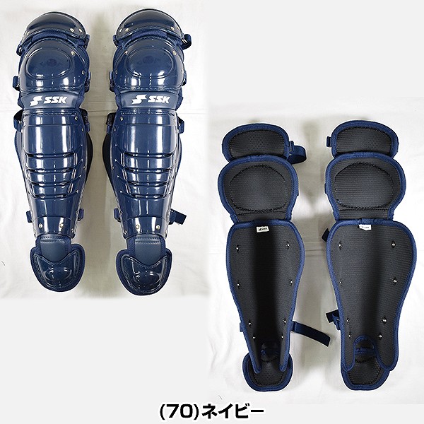 楽天市場】SSK エスエスケイ キャッチャー防具 キャッチャー 防具4点