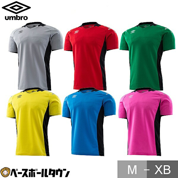 楽天市場】UMBRO(アンブロ) 半袖GKシャツ UAS6708G サッカー ゲーム
