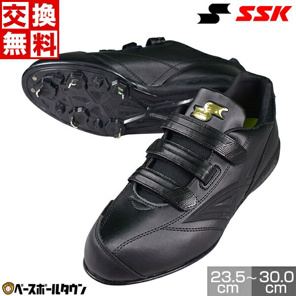 楽天市場】交換往復無料 野球 スパイク 金具 黒 SSK エスエスケイ
