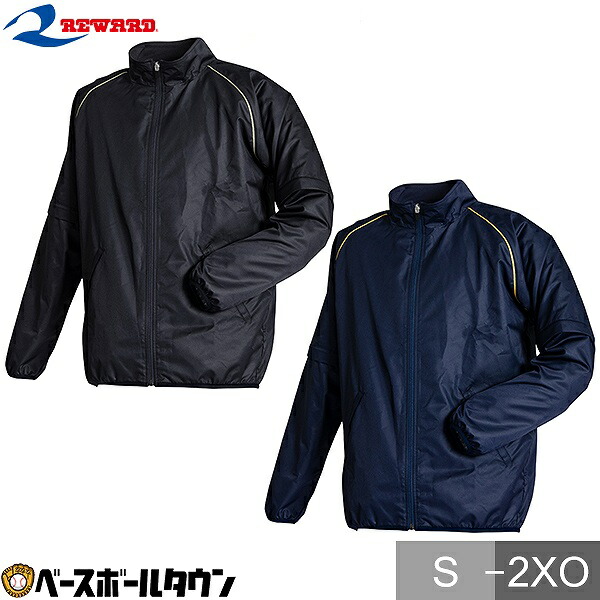 楽天市場】レワード REWARD グランドコート 袖セパレートジャケット GW