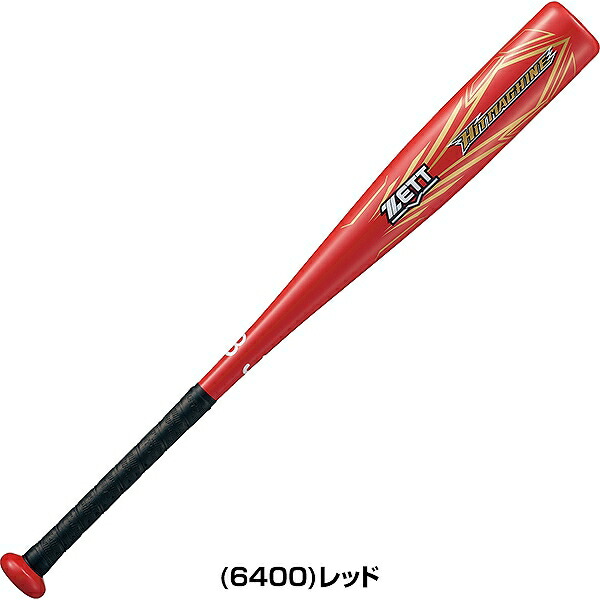 楽天市場】【交換往復無料】 野球 バット 少年軟式 FRP ZETT ゼット