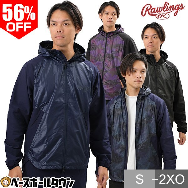 楽天市場】60％OFF 野球 ウインドブレーカージャケット マウンテン