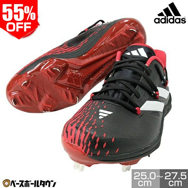 楽天市場】アディゼロ スピード7（スパイク｜野球・ソフトボール