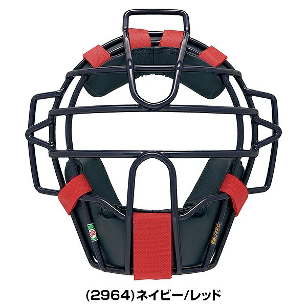 楽天市場】野球 キャッチャーマスク 軟式 少年 ZETT ゼット