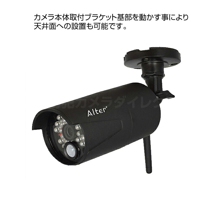 楽天市場】防犯カメラ キャロットシステムズ ハイビジョン屋外