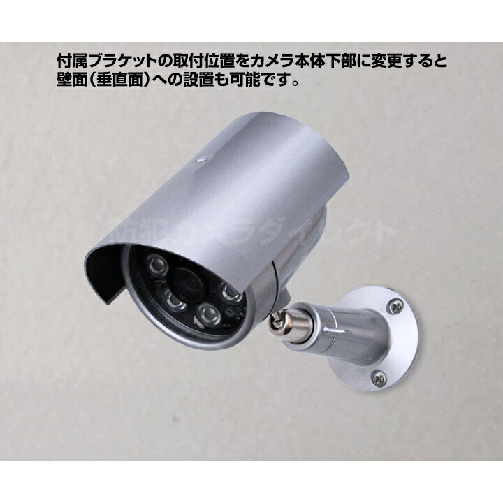 楽天市場】防犯カメラ 527万画素 防雨 赤外線暗視 AHD カメラ（AHD/TVI