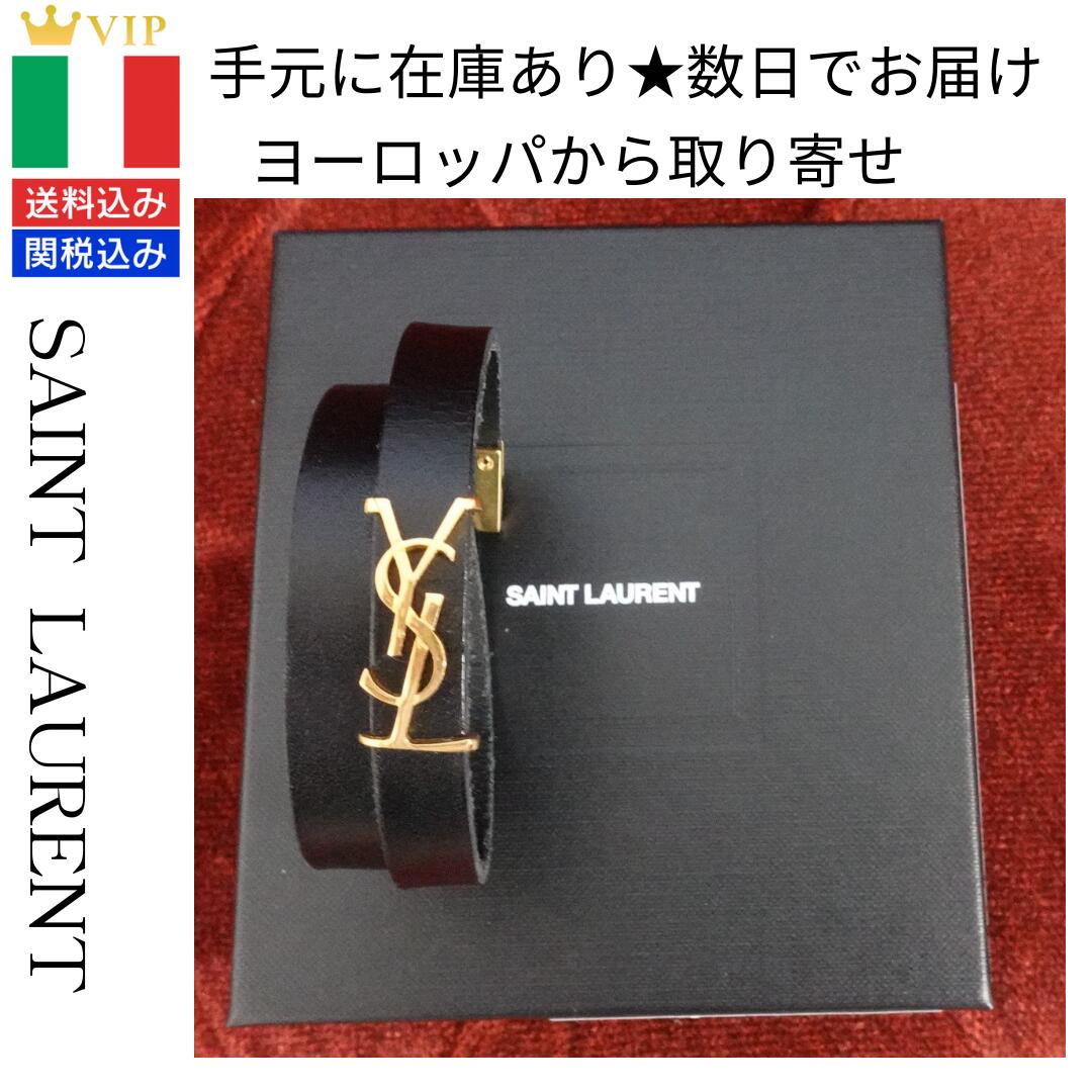 楽天市場】SAINT LAURENT サンローラン オピウム ダブルラップ