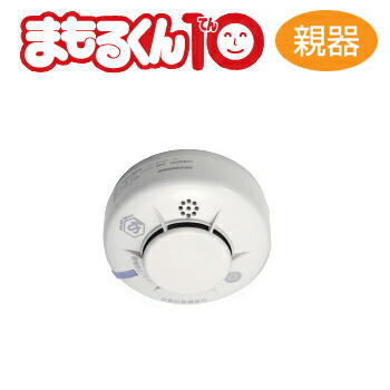楽天市場】家庭用 火災報知器 煙式 ( 光電式 ) まもるくん10無線連動型