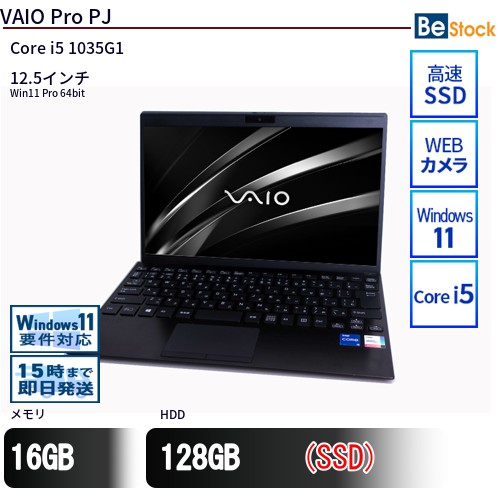楽天市場】Core i5（シリーズVAIO）（ノートPC｜パソコン）：パソコン