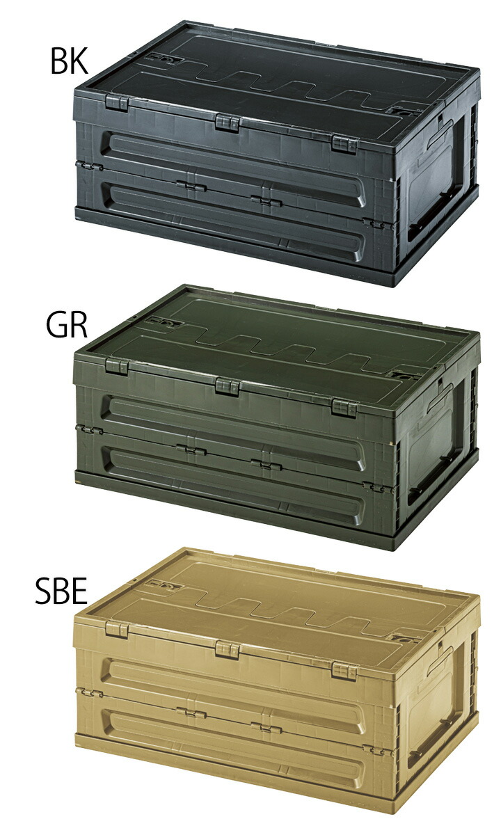 楽天市場】コンテナボックス 折りたたみ 省スペース ミリタリーカラー