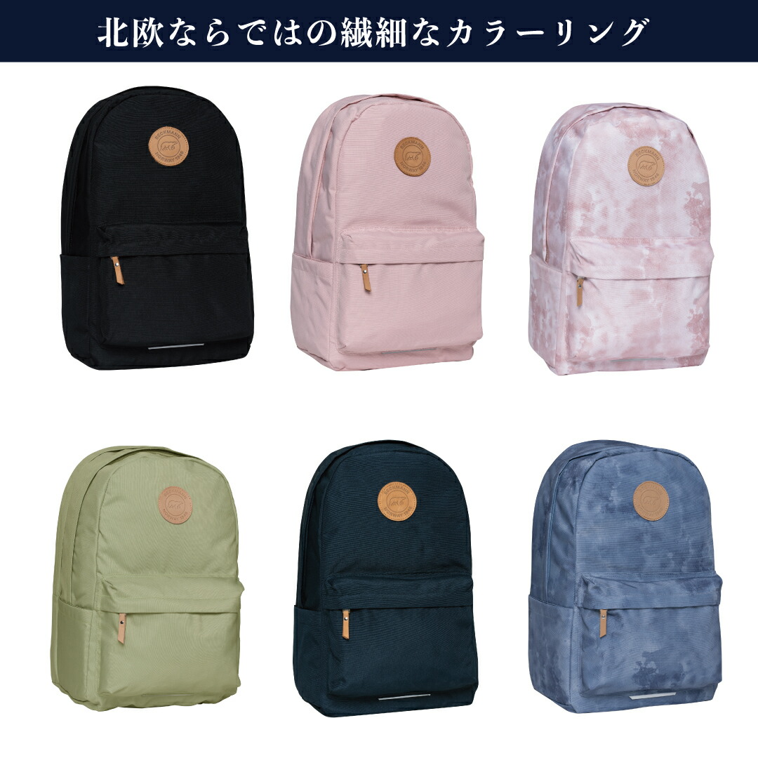 楽天市場】【BECKMANN】 ベックマン ノルウェー リュック CITY 30L