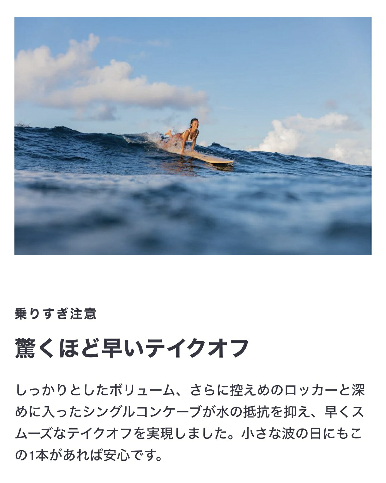 楽天市場】ソフトボード サーフボード ミニロング Beach Access