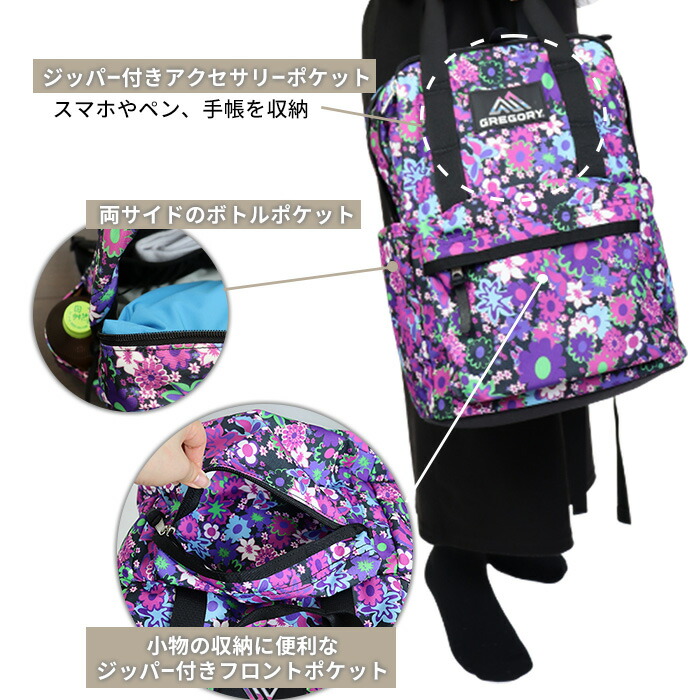楽天市場】グレゴリー リュック イージーピージーデイ GREGORY