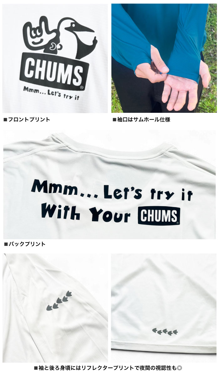 楽天市場】CHUMS チャムス×ミツカ ランニングロングスリーブTシャツ