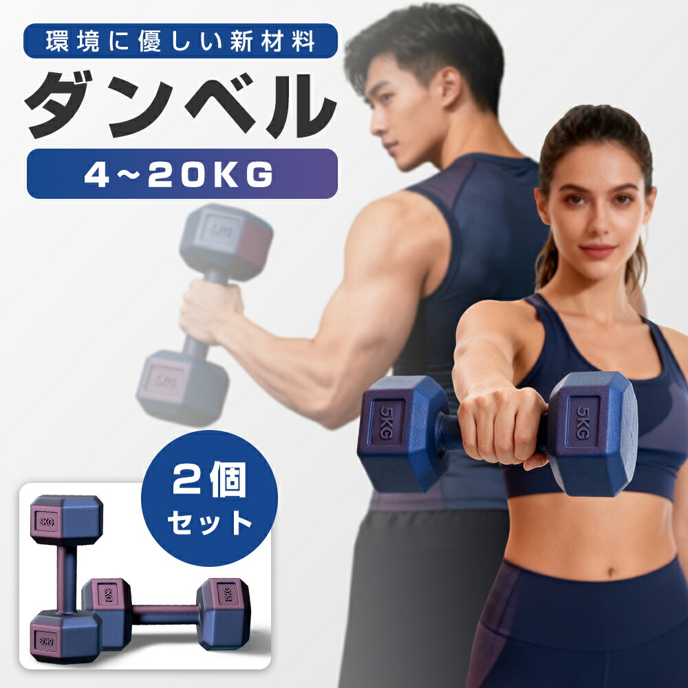 楽天市場】鉄アレー 3kg/鉄人倶楽部/KW-703/鉄アレー、鉄アレー