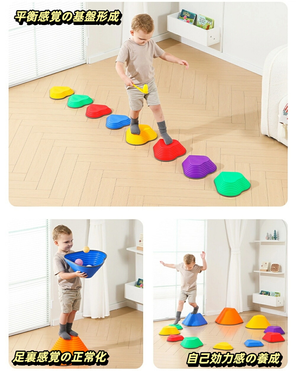 楽天市場】【2026年新発売】バランスストーン バランスブロック 11個