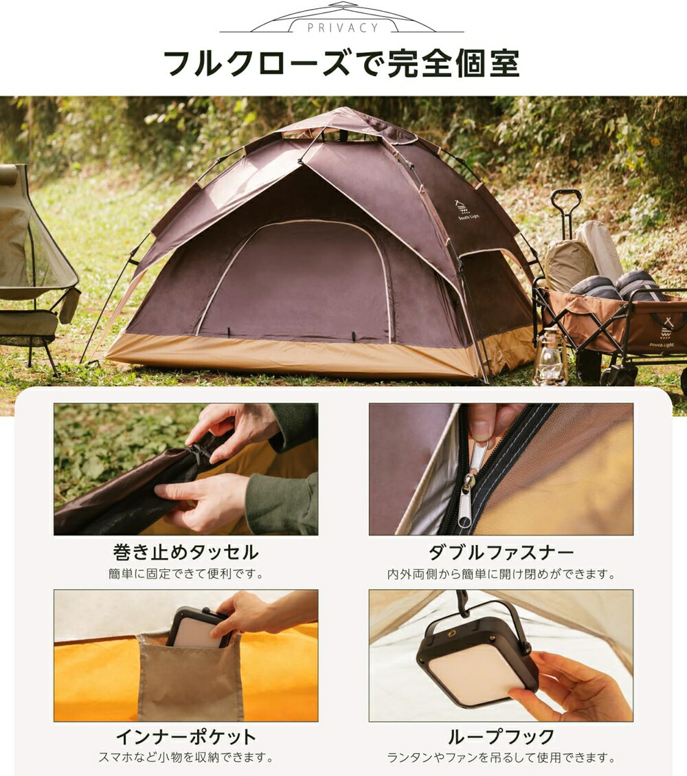 楽天市場】【2026年新発売】ワンタッチテント 簡易テント フルクローズ