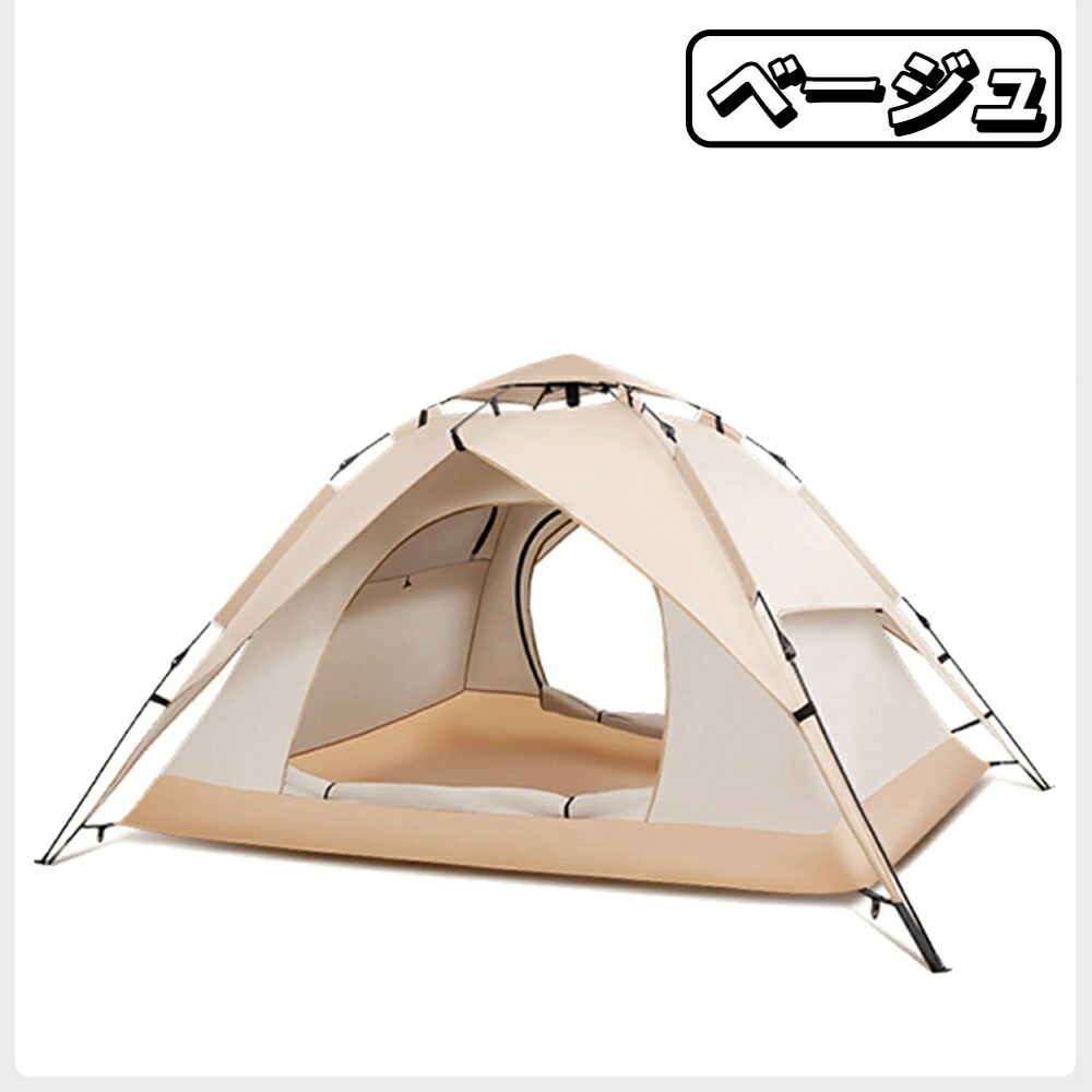 楽天市場】【2026年新発売】ワンタッチテント 簡易テント フルクローズ