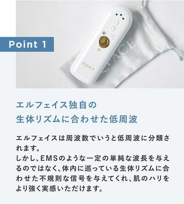 楽天市場】エルフェイス ELFACE 韓国 最新 美顔器 ジェル不要 簡単操作