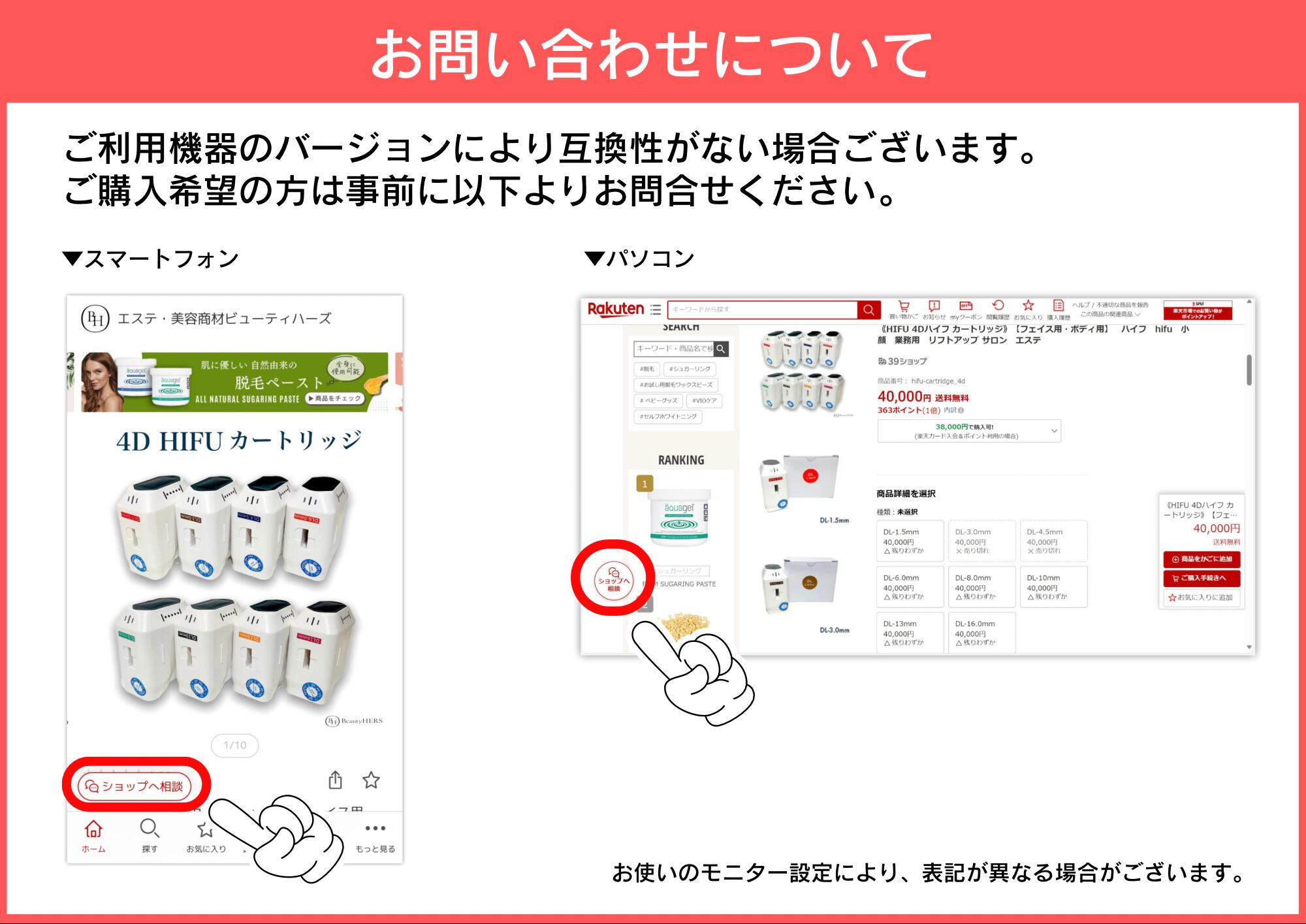 楽天市場】《V max Hifu カートリッジ》【フェイス用・ボディ用