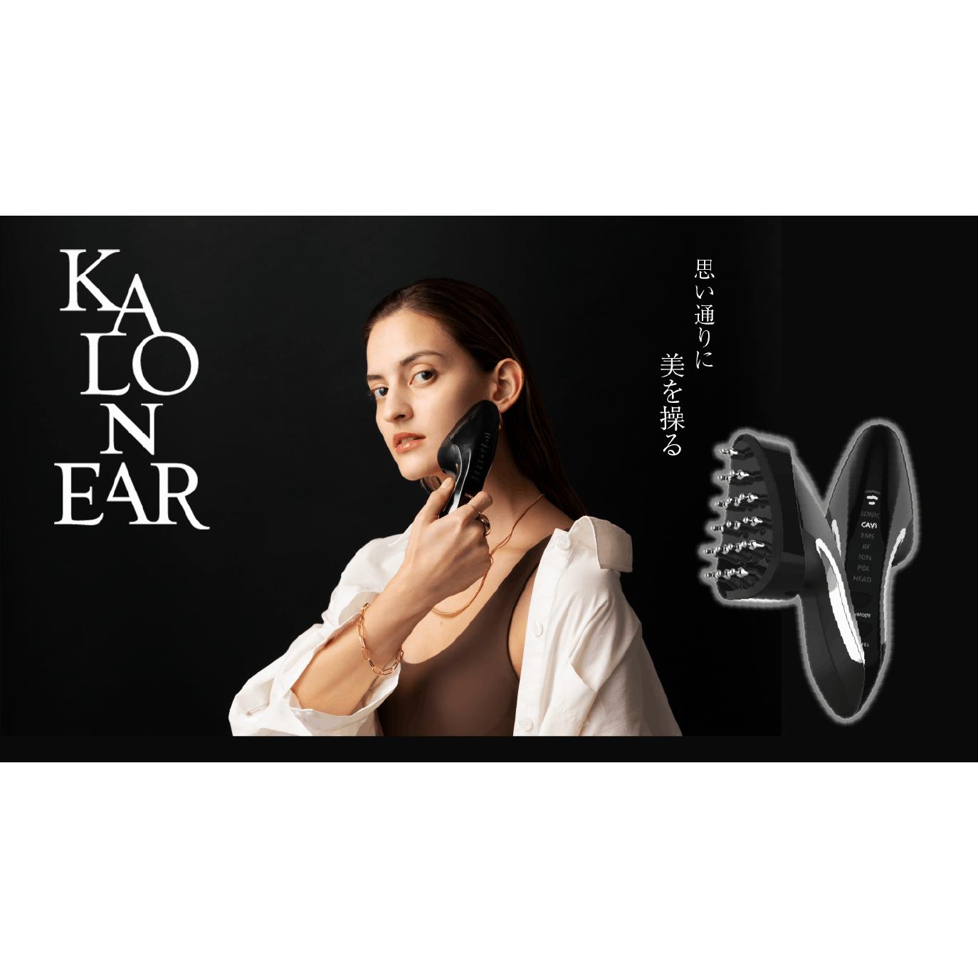 楽天市場】【送料無料】KALONEAR(カロニア)美顔器 美肌 特許 EMS ポ