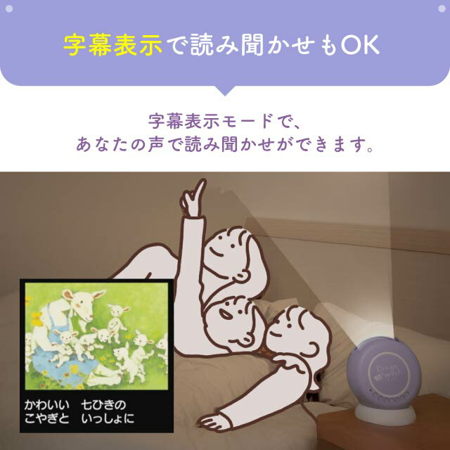 楽天市場】セガトイズ ドリームスイッチ 日本の昔話と世界の童話50