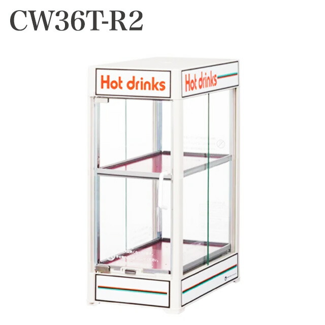 楽天市場】日本ヒーター 缶ウォーマー 選べる3種類 CW36T-R2 SW30-E2