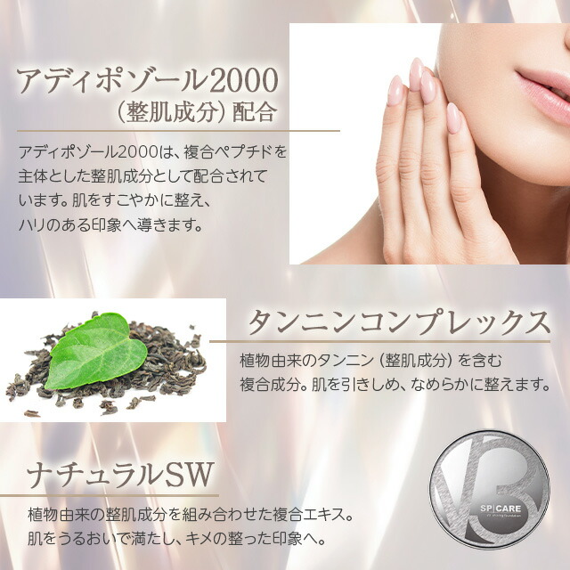 楽天市場】V3ファンデーション レフィル 正規品 2個セット スピケア