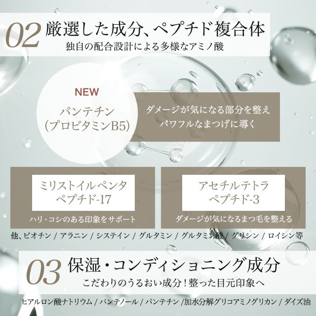 楽天市場】ラッシュアディクト 2本セット 正規品 まつげ美容液