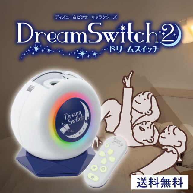 セガトイズ ディズニー&ディズニー/ピクサーキャラクターズ Dream