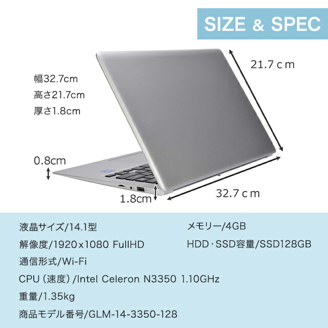 楽天市場】GM-JAPAN ノートパソコン ノートPC Windows 11 Office搭載